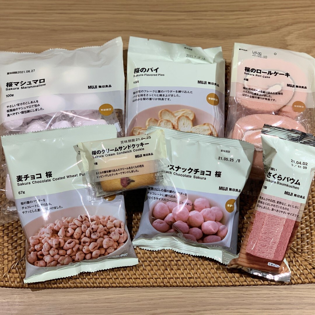 【川口前川】桜菓子