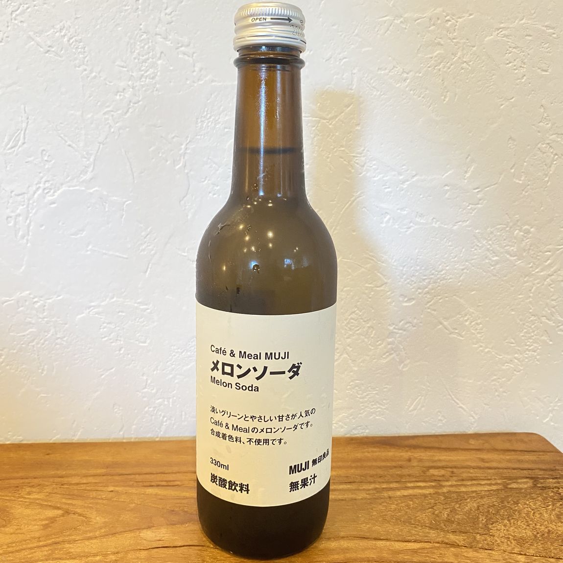 【イオンモール川口前川】爽やかな味が特徴のメロンソーダ