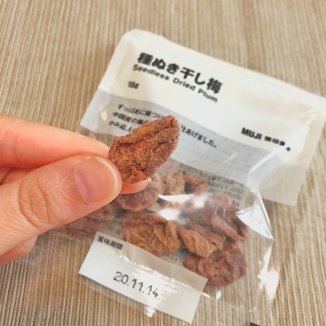 【ルミネ大宮】梅のお菓子で、塩分補給