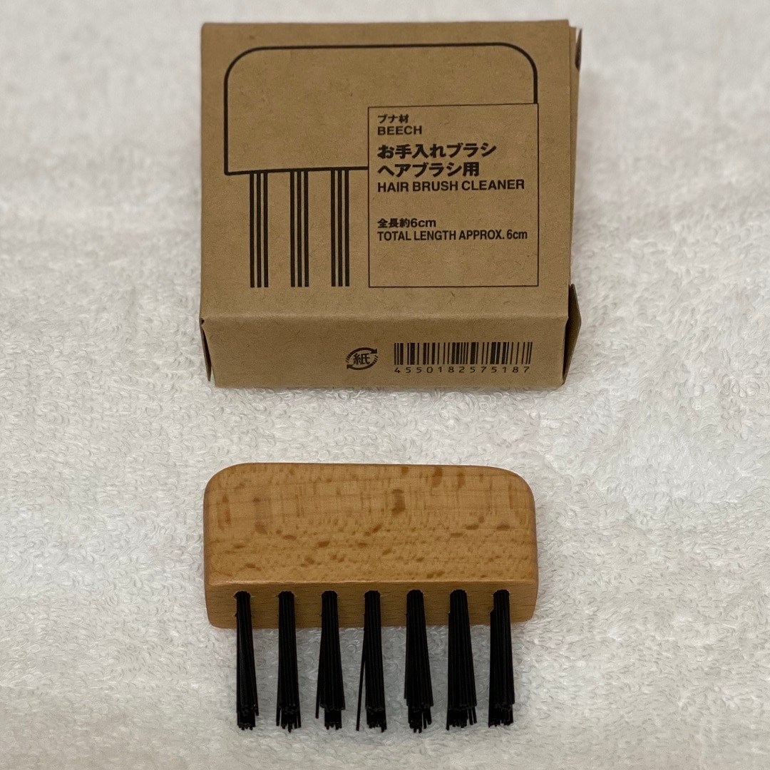 【ルミネ大宮】おすすめ商品「お手入れブラシ」