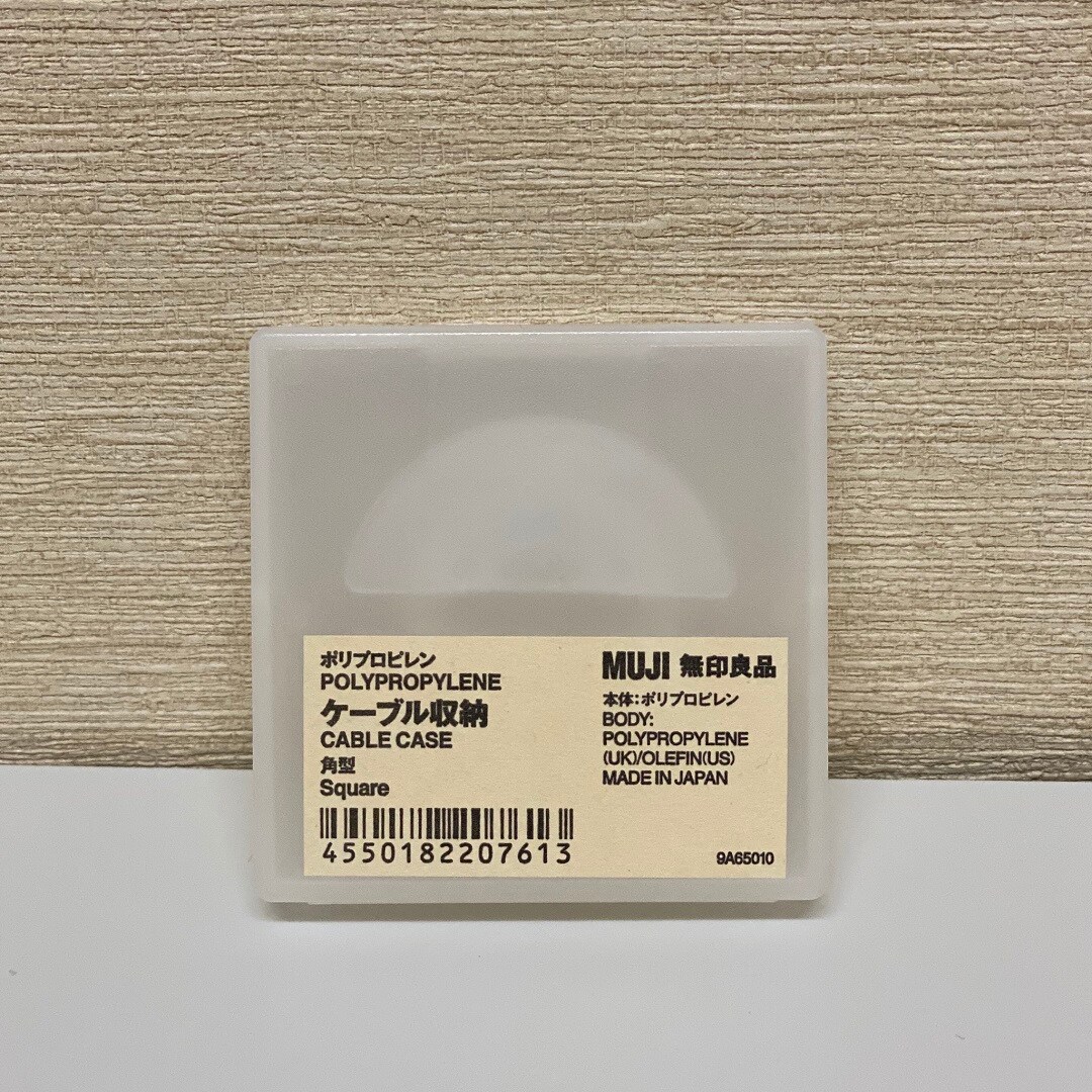 ケーブル収納角型
