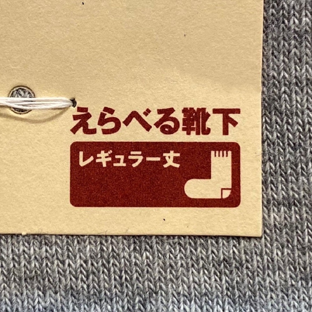 選べる靴下のマーク