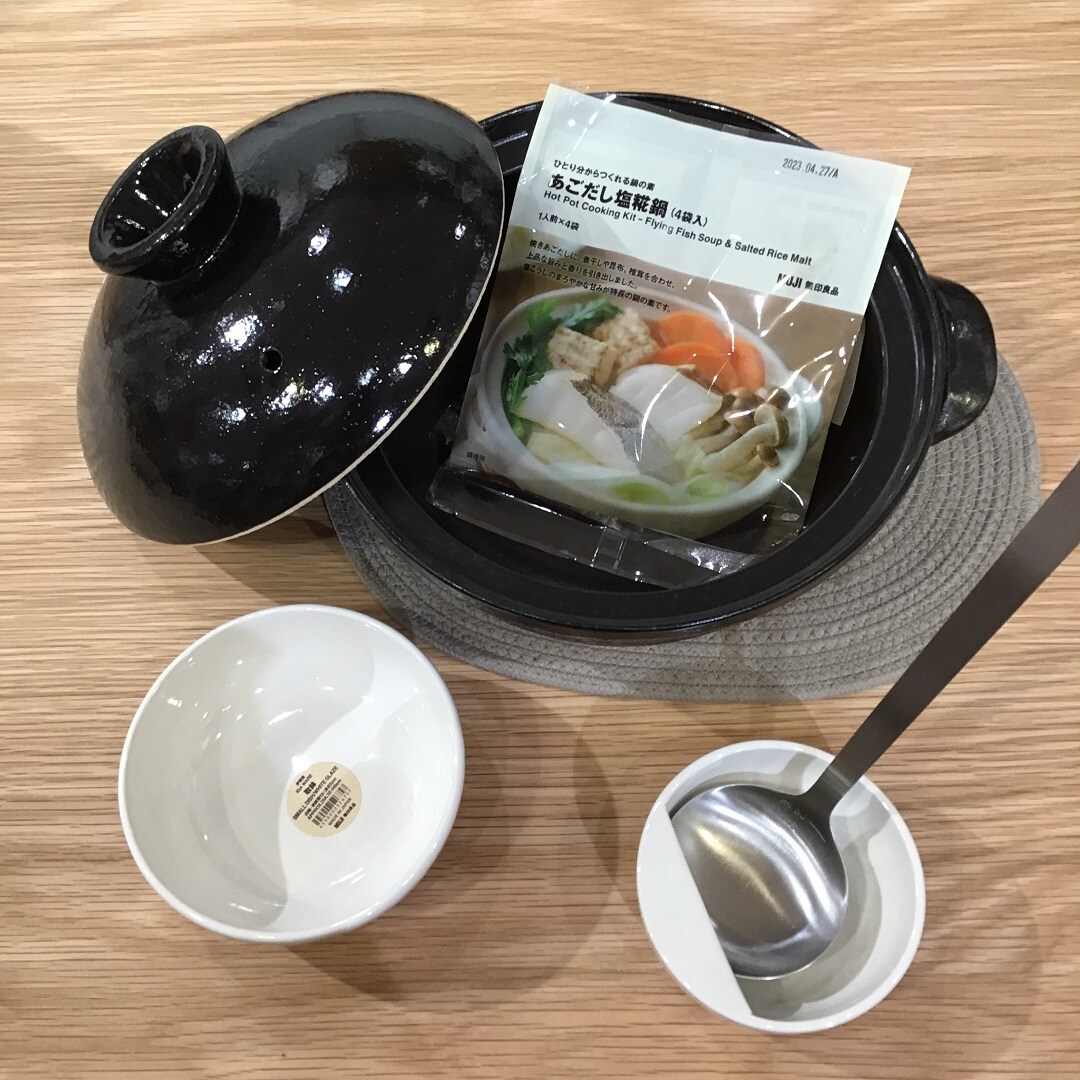 鍋の素と鍋の写真