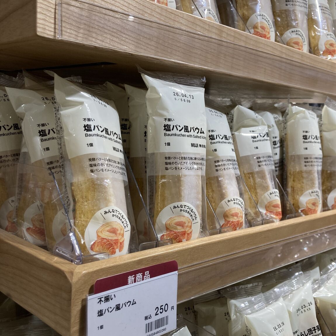 045501_260307_01_02_