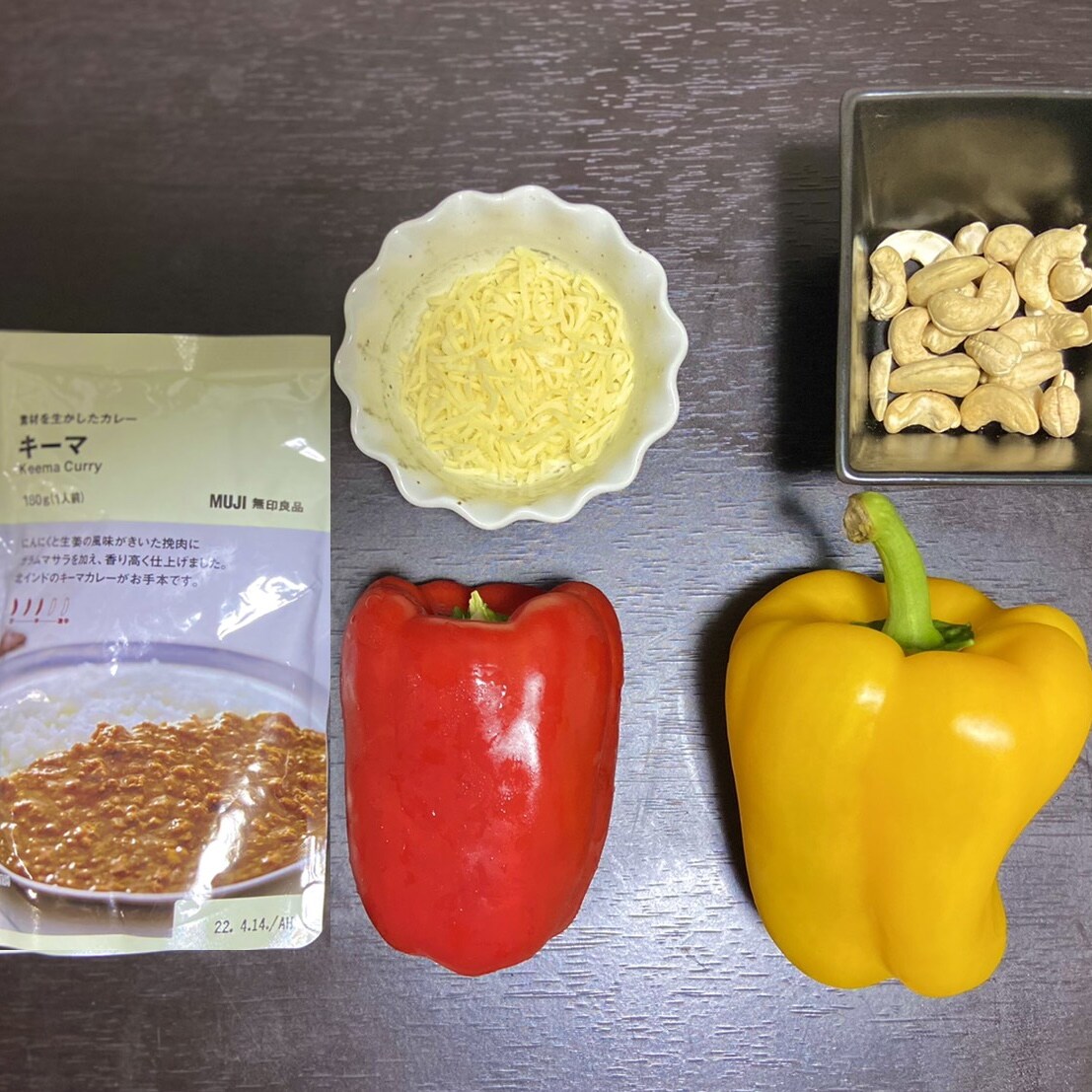 【無印良品のカレーで一工夫　part1】