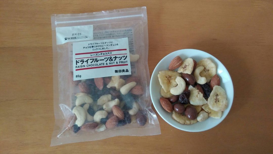 シエスタハコダテ レーズンチョコ入りドライフルーツ ナッツ 無印良品 シエスタハコダテ レーズンチョコ入りドライフルーツ ナッツ 無印良品