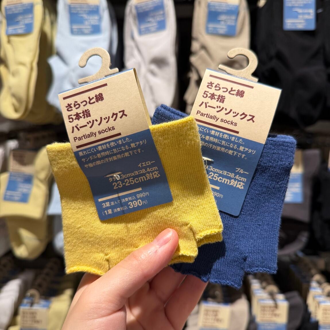 【シエスタハコダテ】さらっと綿靴下
