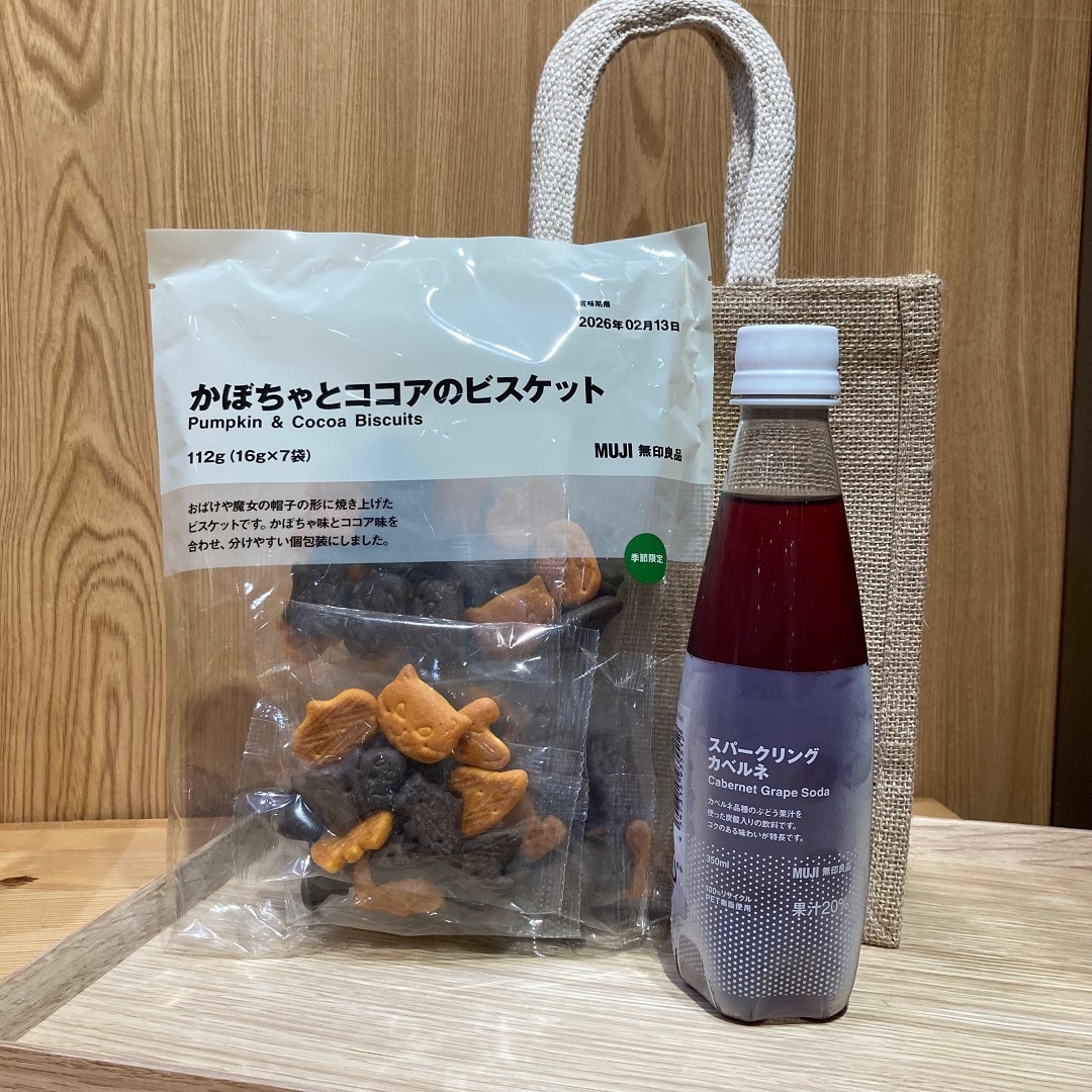 【アピタ阿久比】　ハロウィンなひとときを！