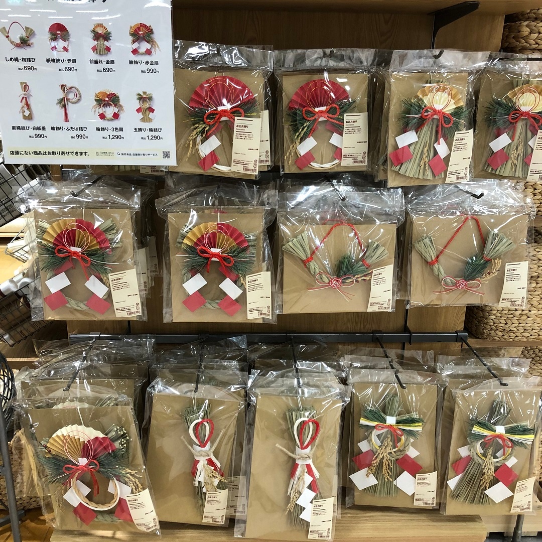 【アピタ阿久比】お正月飾りのご紹介
