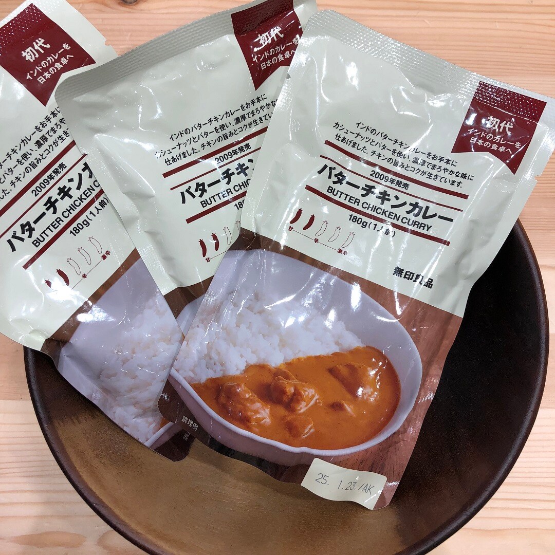 【アピタ阿久比】　復刻登場！歴代バターチキンカレーをご紹介