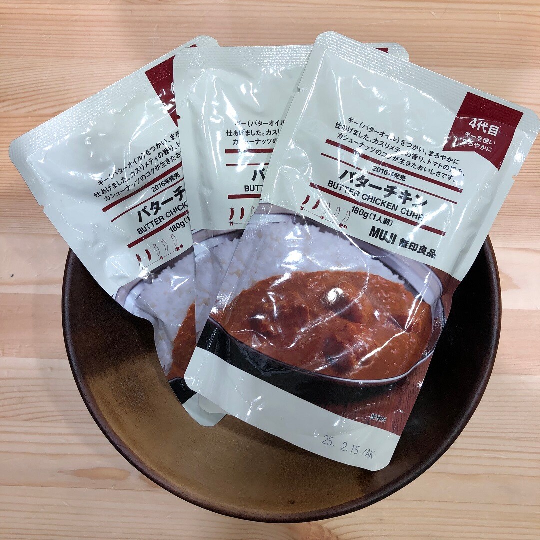 【アピタ阿久比】　復刻登場！歴代バターチキンカレーをご紹介