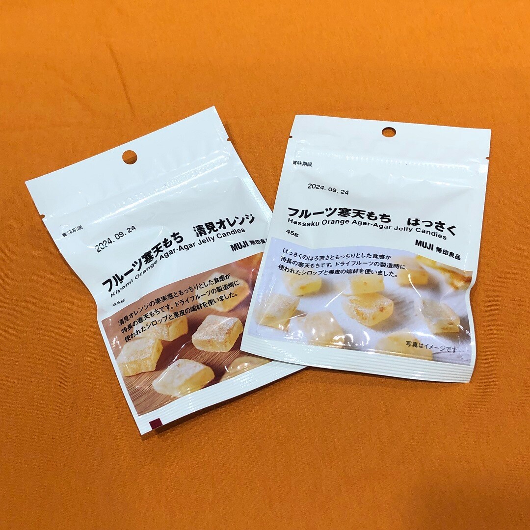 寒天もち