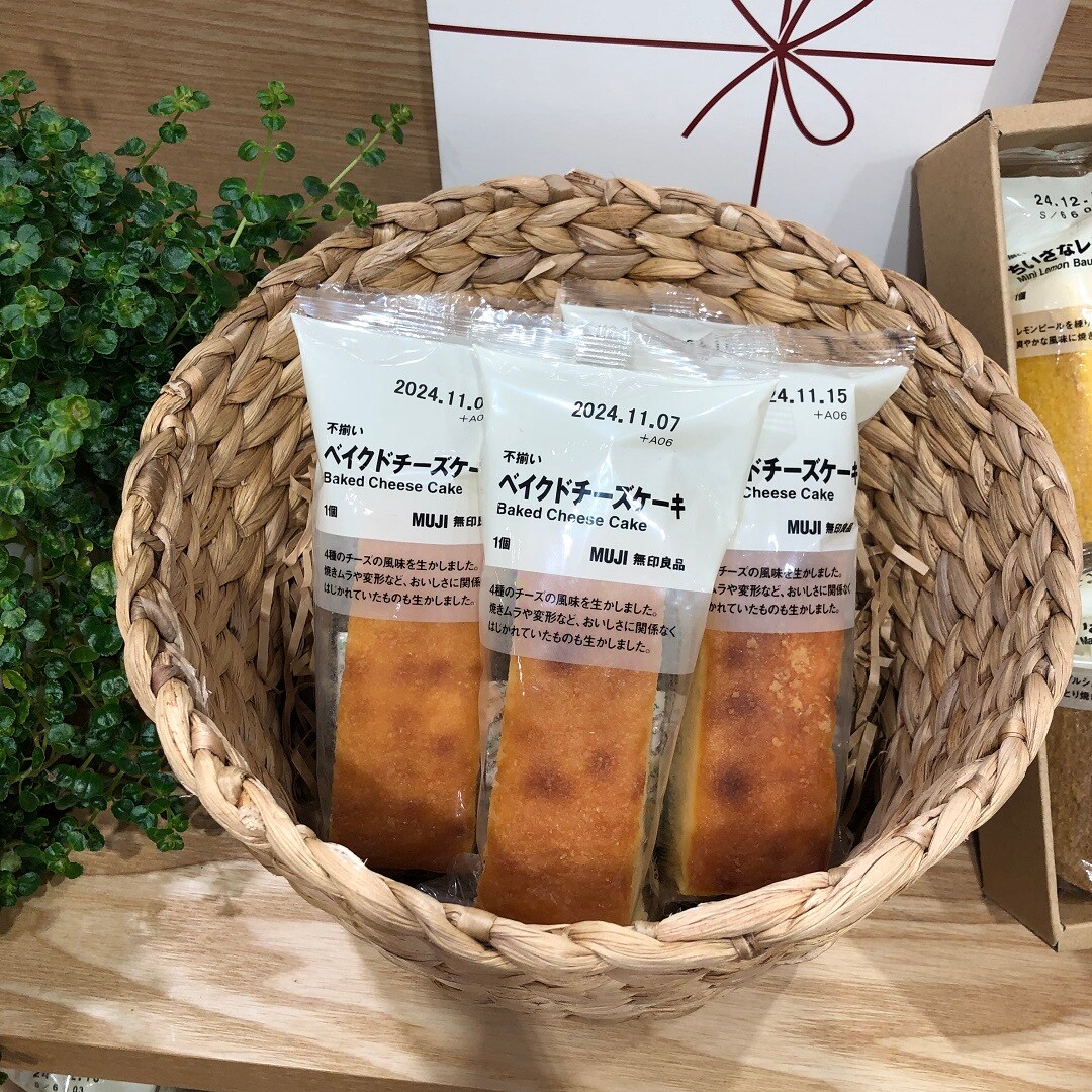 【アピタ阿久比】　試食実施のお知らせ