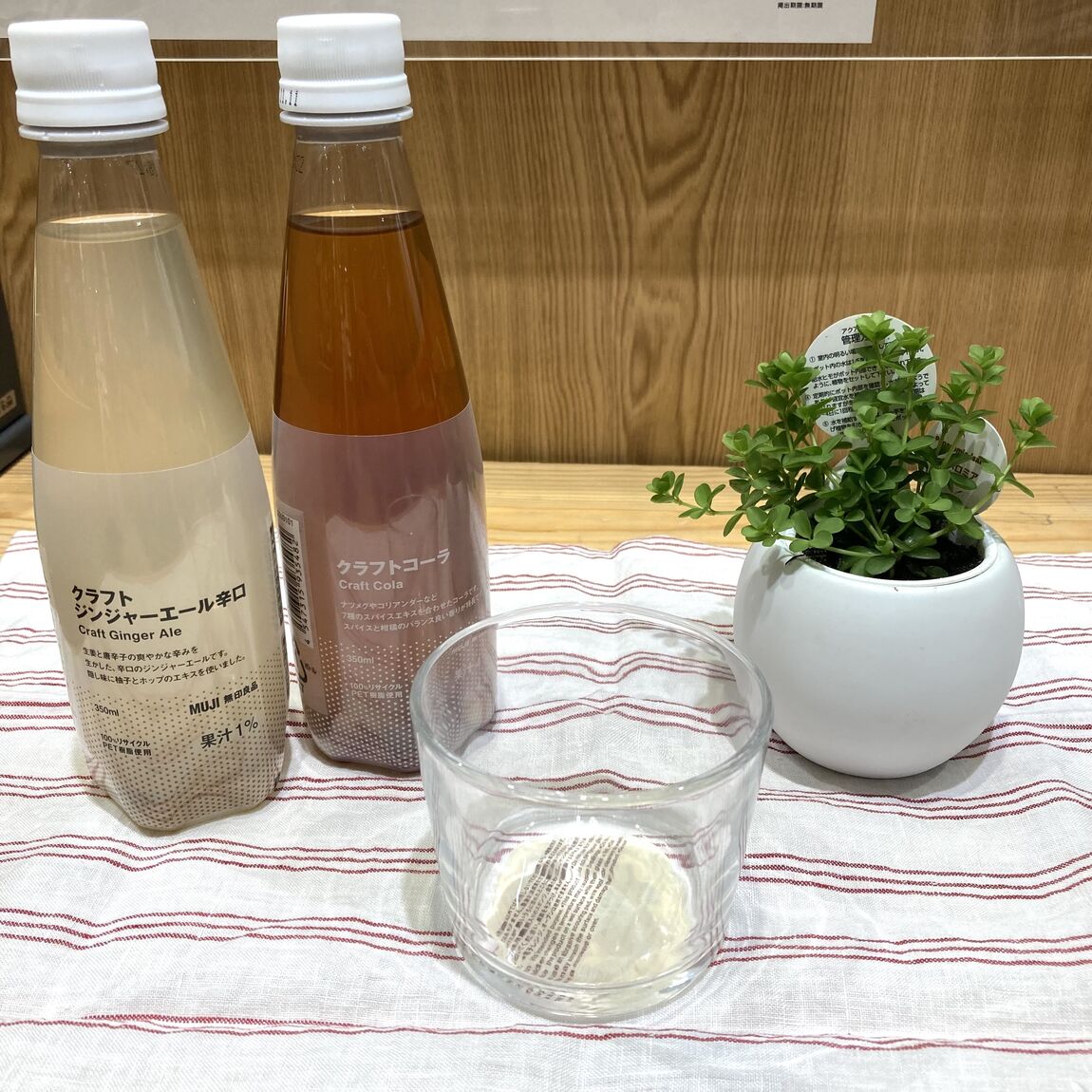 https://contents.muji.com/jp/sites/jp/files/045513_20250606_700_02.jpg
