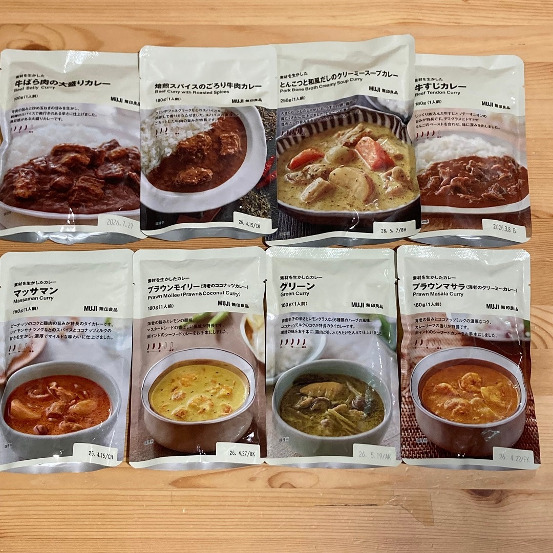 【アピタ阿久比】『あなたの知らないMUJIカレー 各国編』 実施のお知らせ