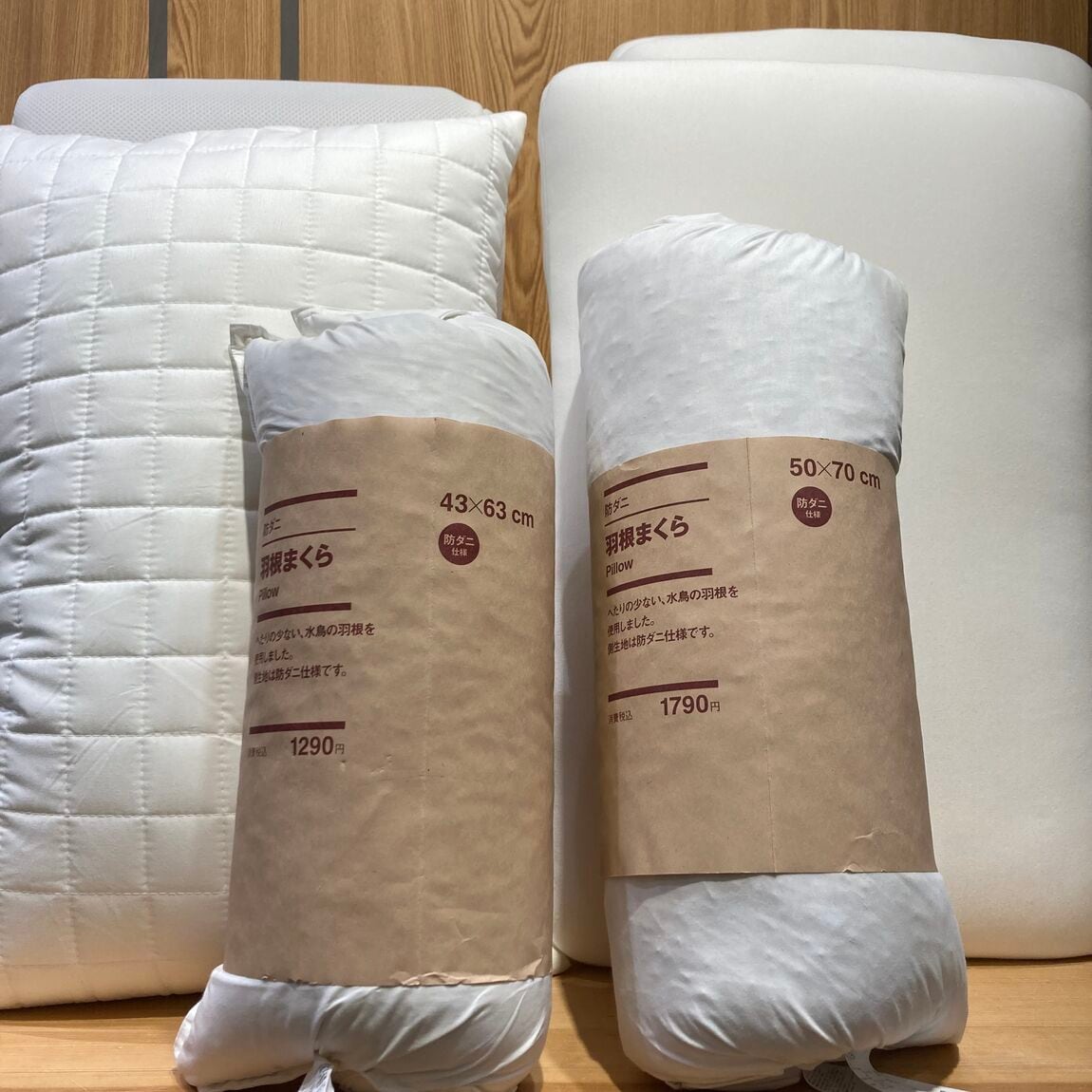 https://contents.muji.com/jp/sites/jp/files/045513_20250722_724_01.JPG