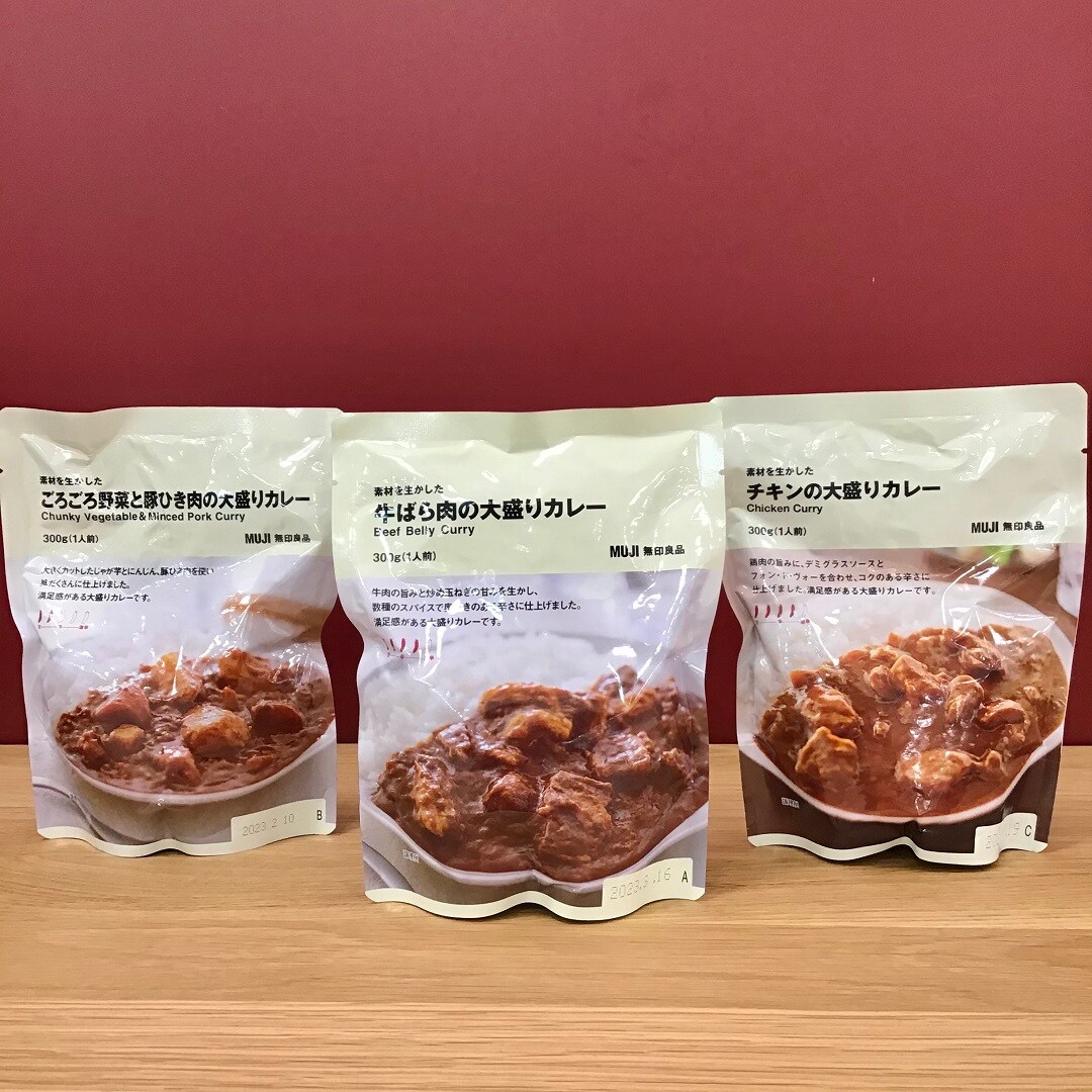 【アピタ阿久比】「好き」をかなえる無印カレー