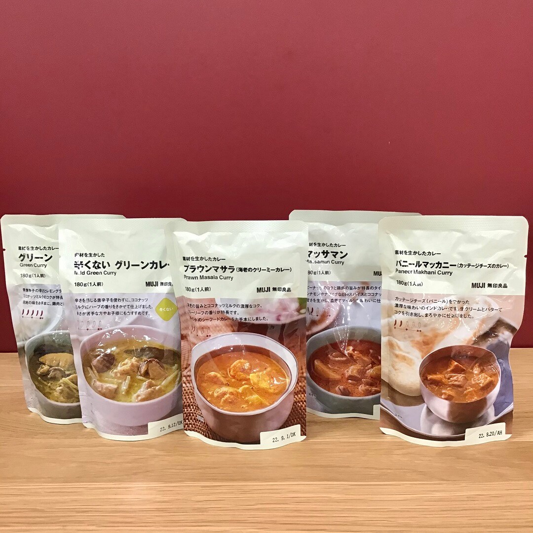 【アピタ阿久比】「好き」をかなえる無印カレー