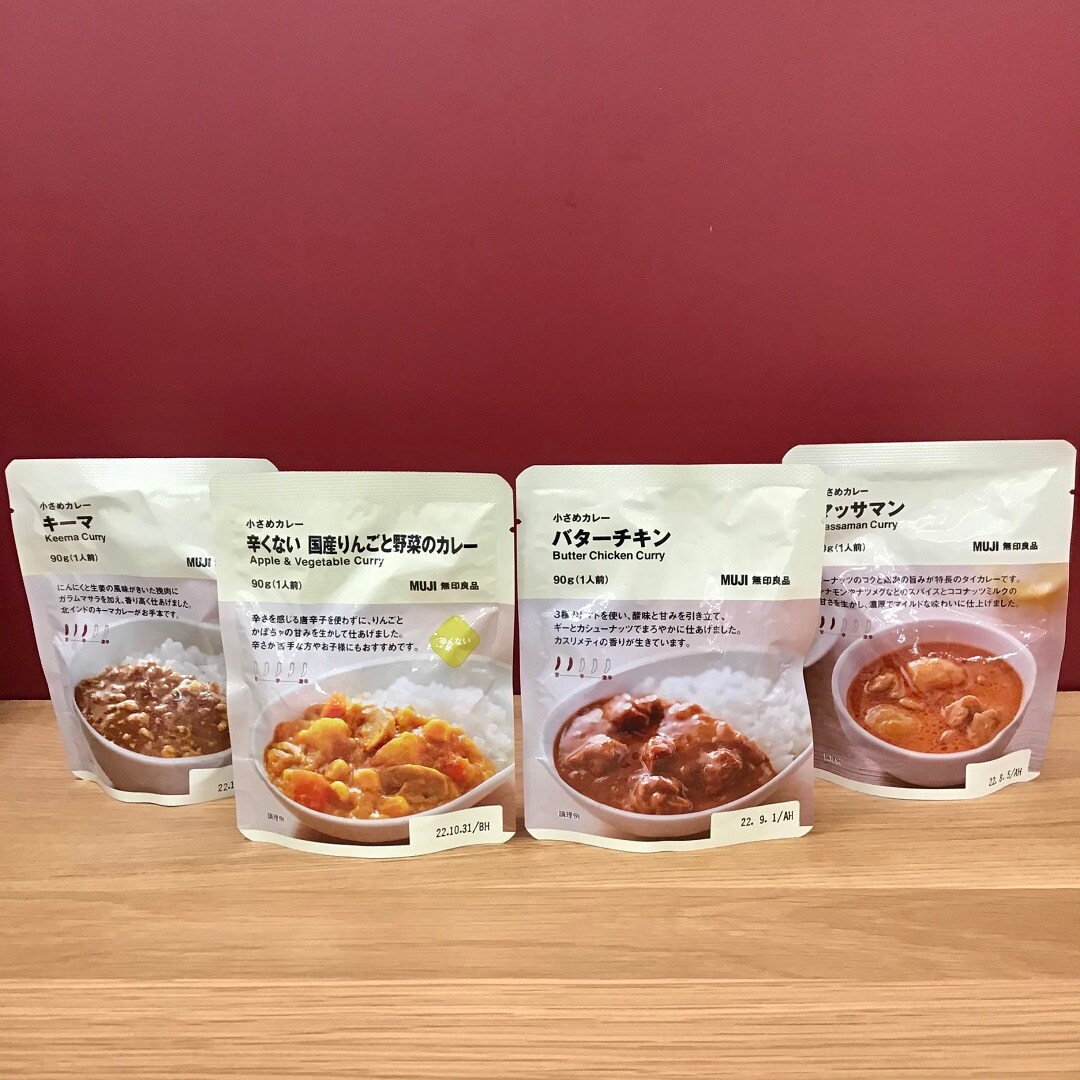 【アピタ阿久比】「好き」をかなえる無印カレー