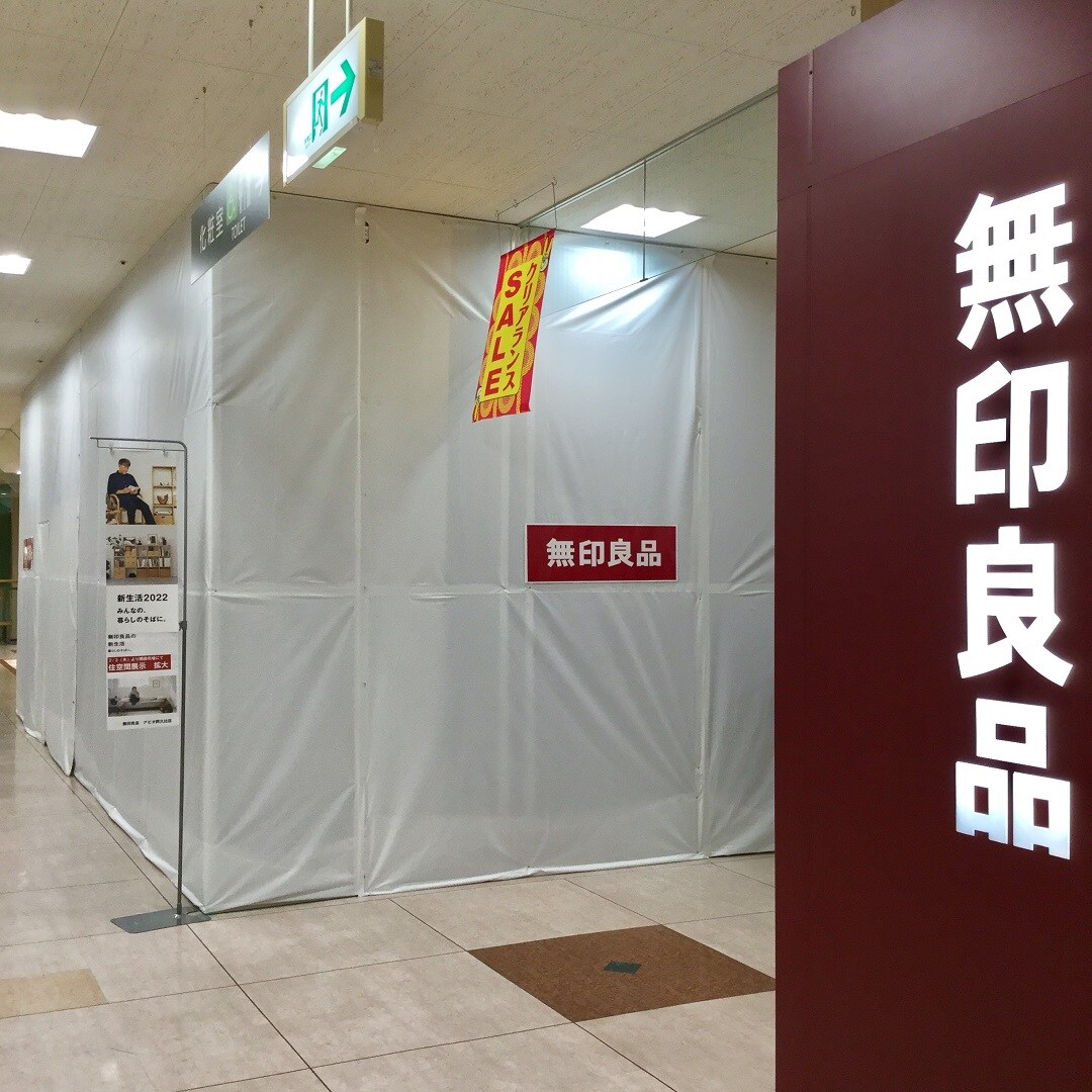 【アピタ阿久比】売り場さんぽ｜01