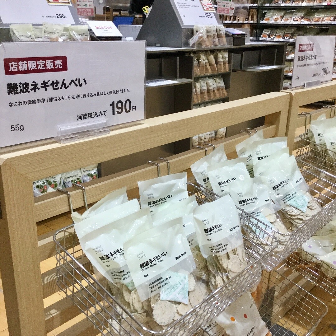 【アピタ阿久比】売り場さんぽ｜03