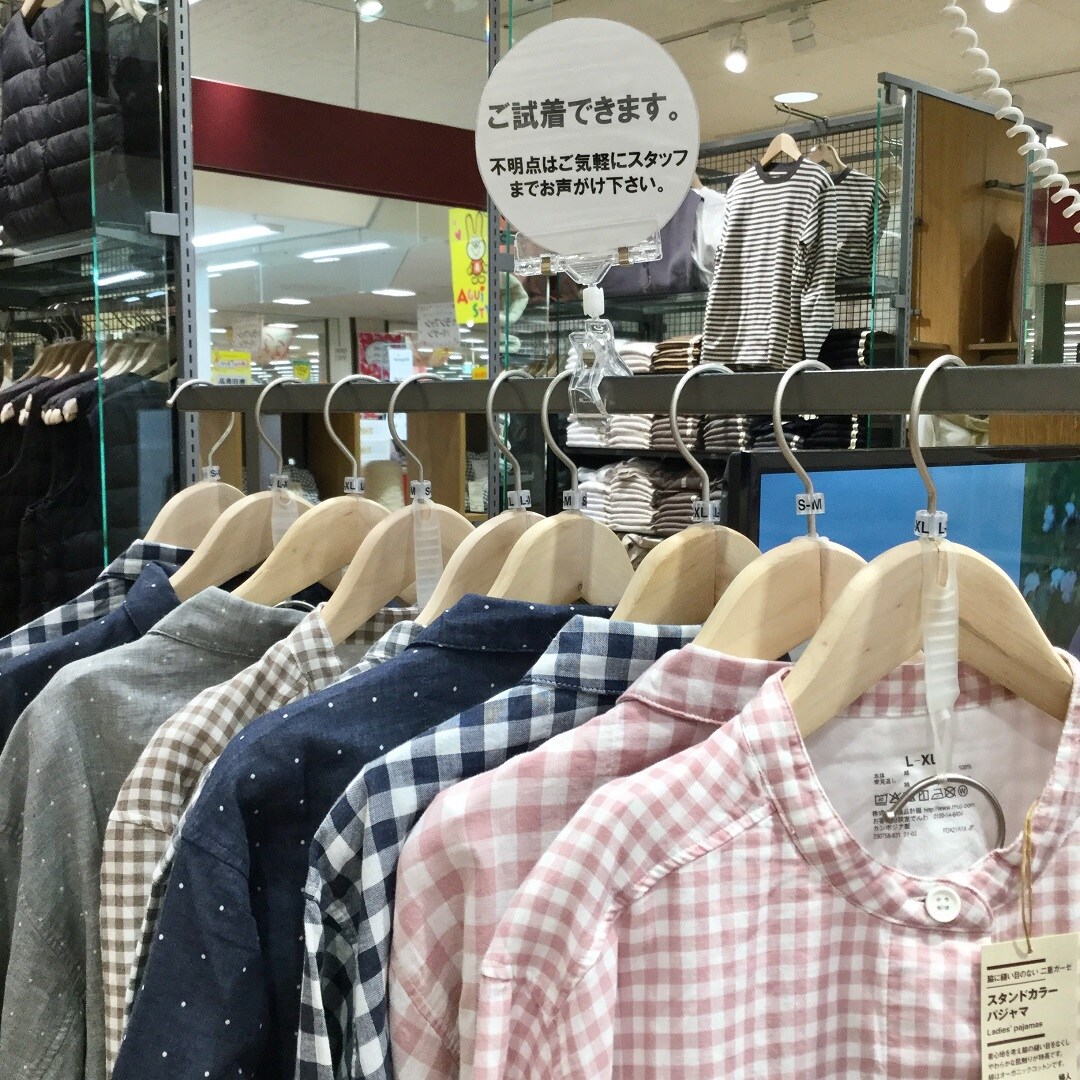 【アピタ阿久比】売り場さんぽ｜06