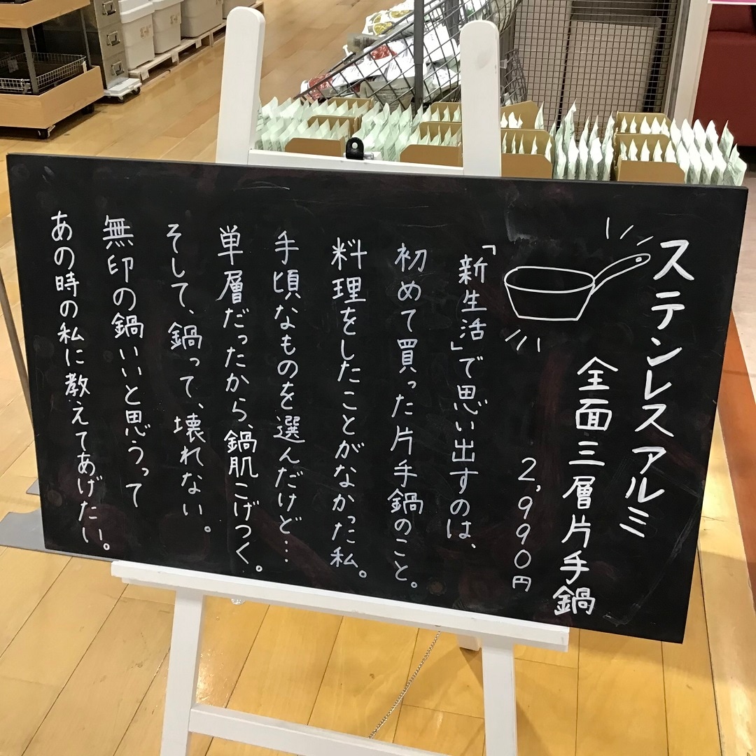 【アピタ阿久比】売り場さんぽ｜07