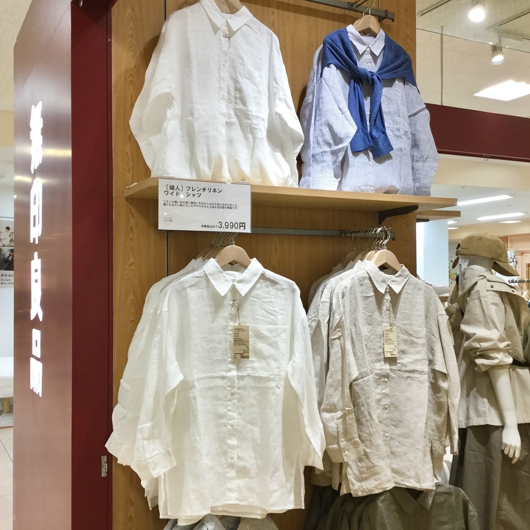 【アピタ阿久比】売り場さんぽ|10