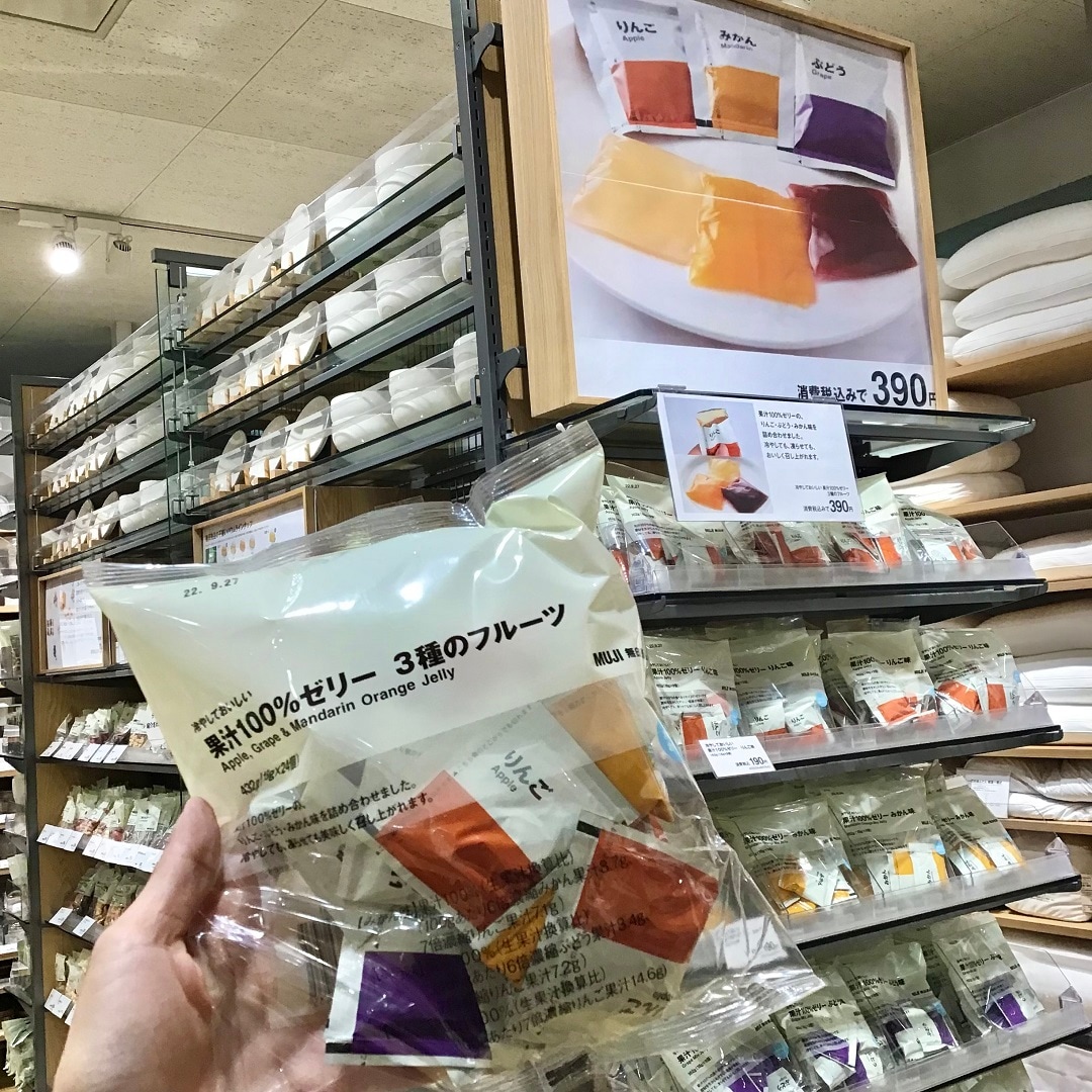 【アピタ阿久比】売り場さんぽ|11