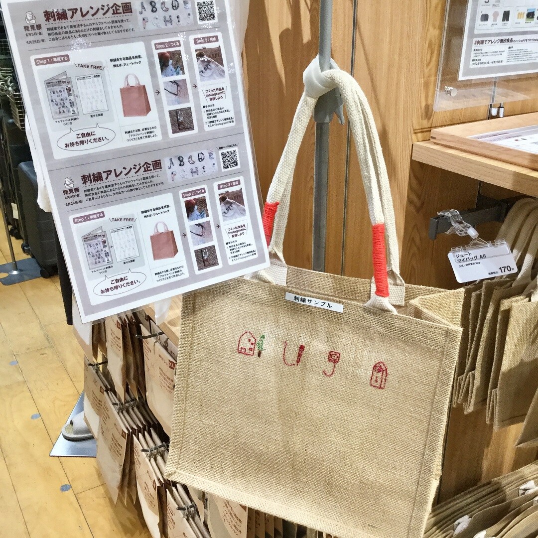 【アピタ阿久比】売り場さんぽ|12