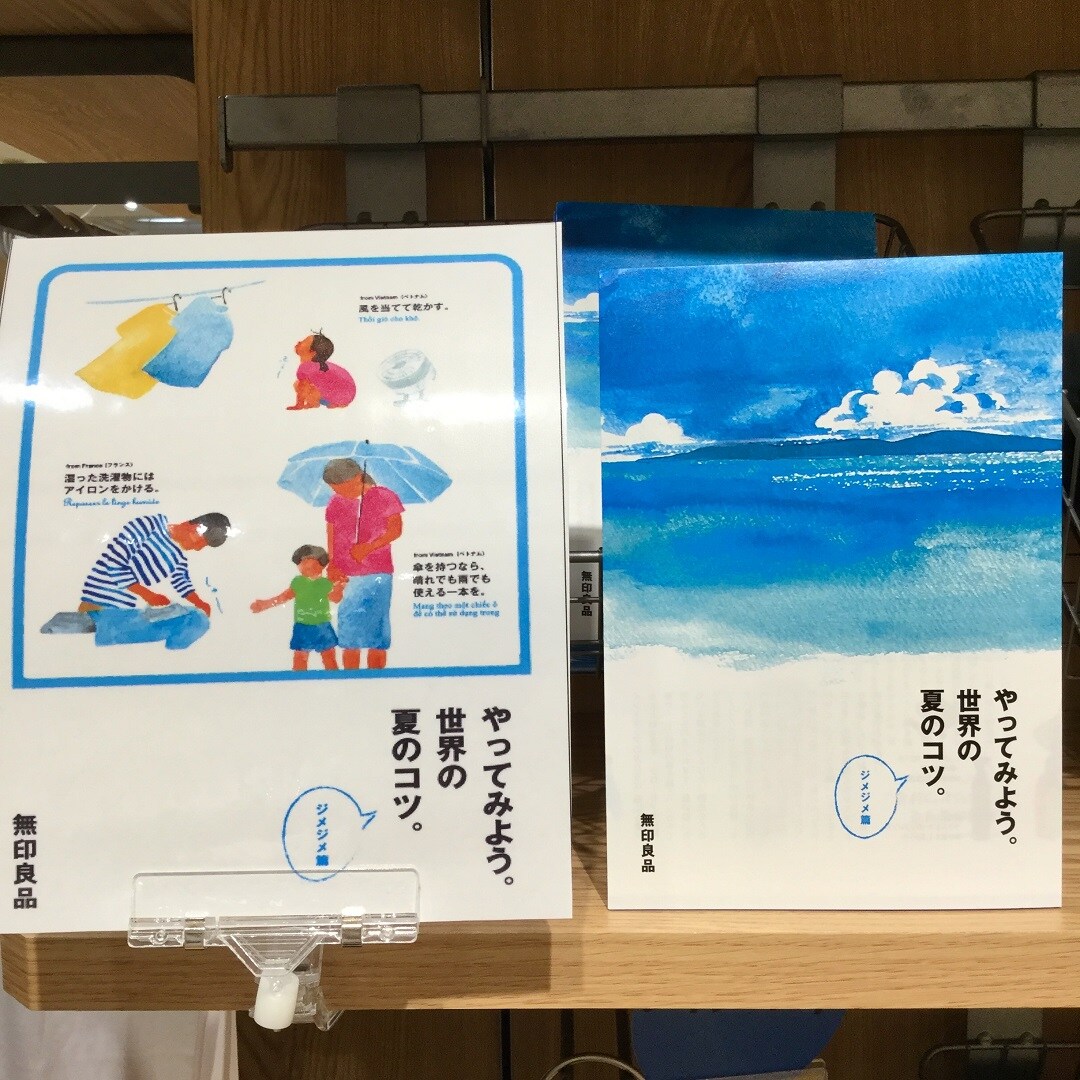 【アピタ阿久比】売り場さんぽ｜14