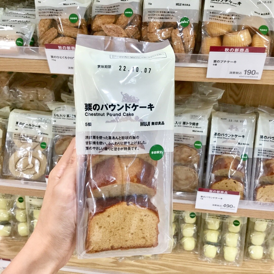 【アピタ阿久比】売り場さんぽ｜21
