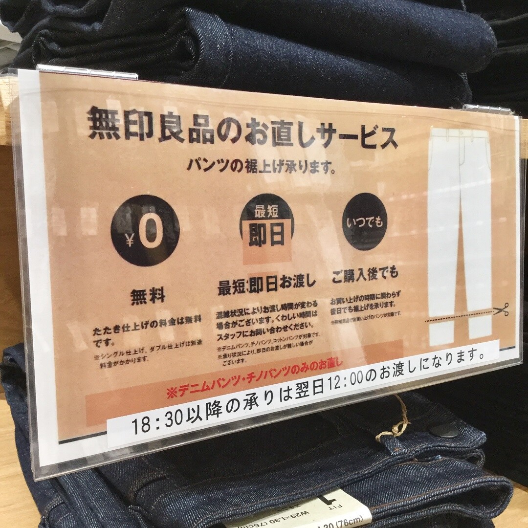 【アピタ阿久比】売り場さんぽ｜22