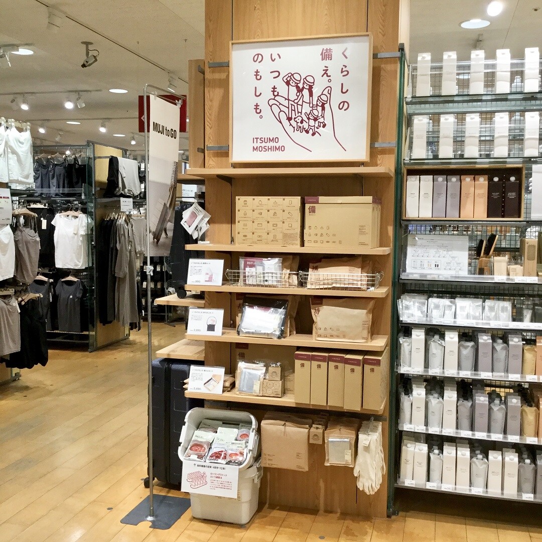 【アピタ阿久比】売り場さんぽ｜22