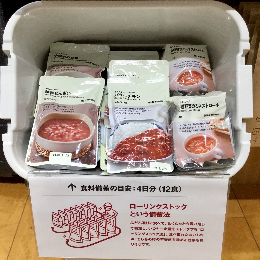 【アピタ阿久比】売り場さんぽ｜22