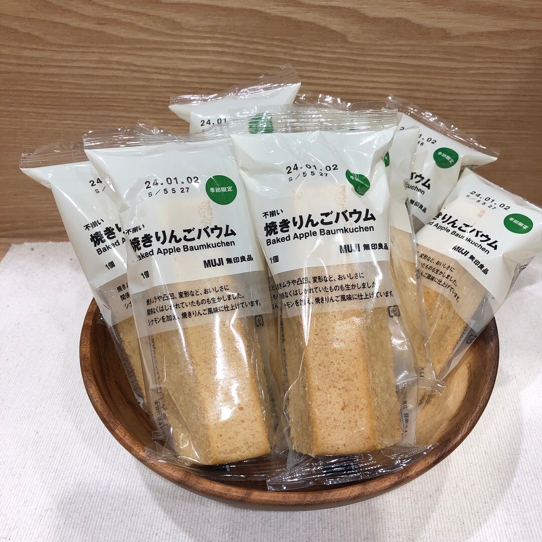 焼きりんごのバウムの写真