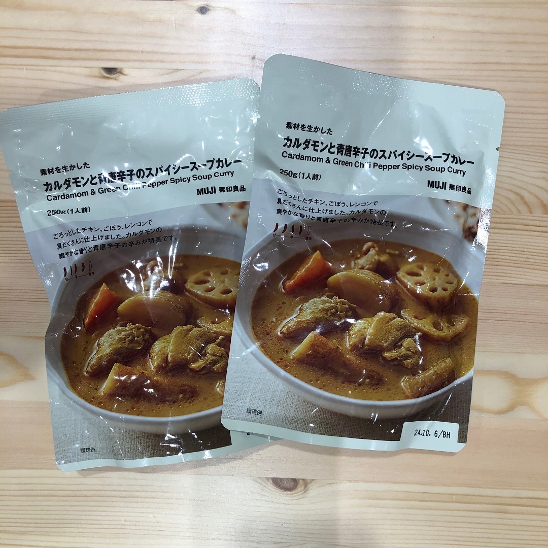 カルダモンと青唐辛子のスパイシースープカレーの写真