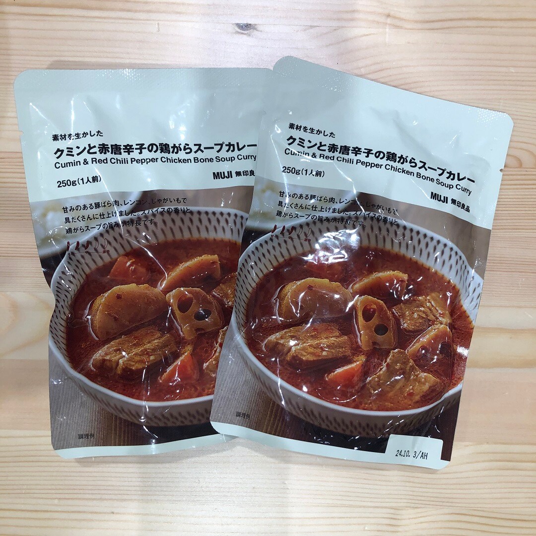 クミンと赤唐辛子の鶏がらスープカレーの写真