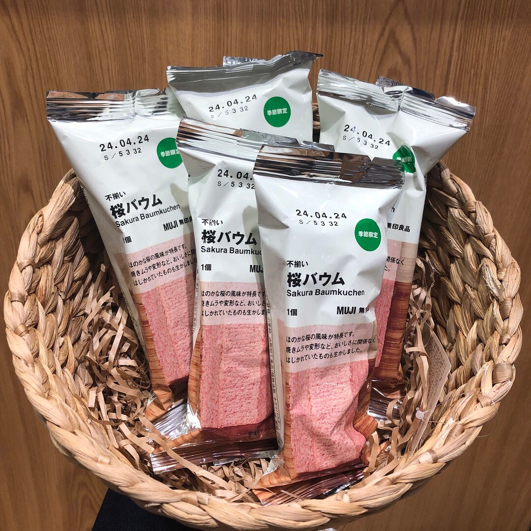 【アピタ阿久比】桜のお菓子のご紹介