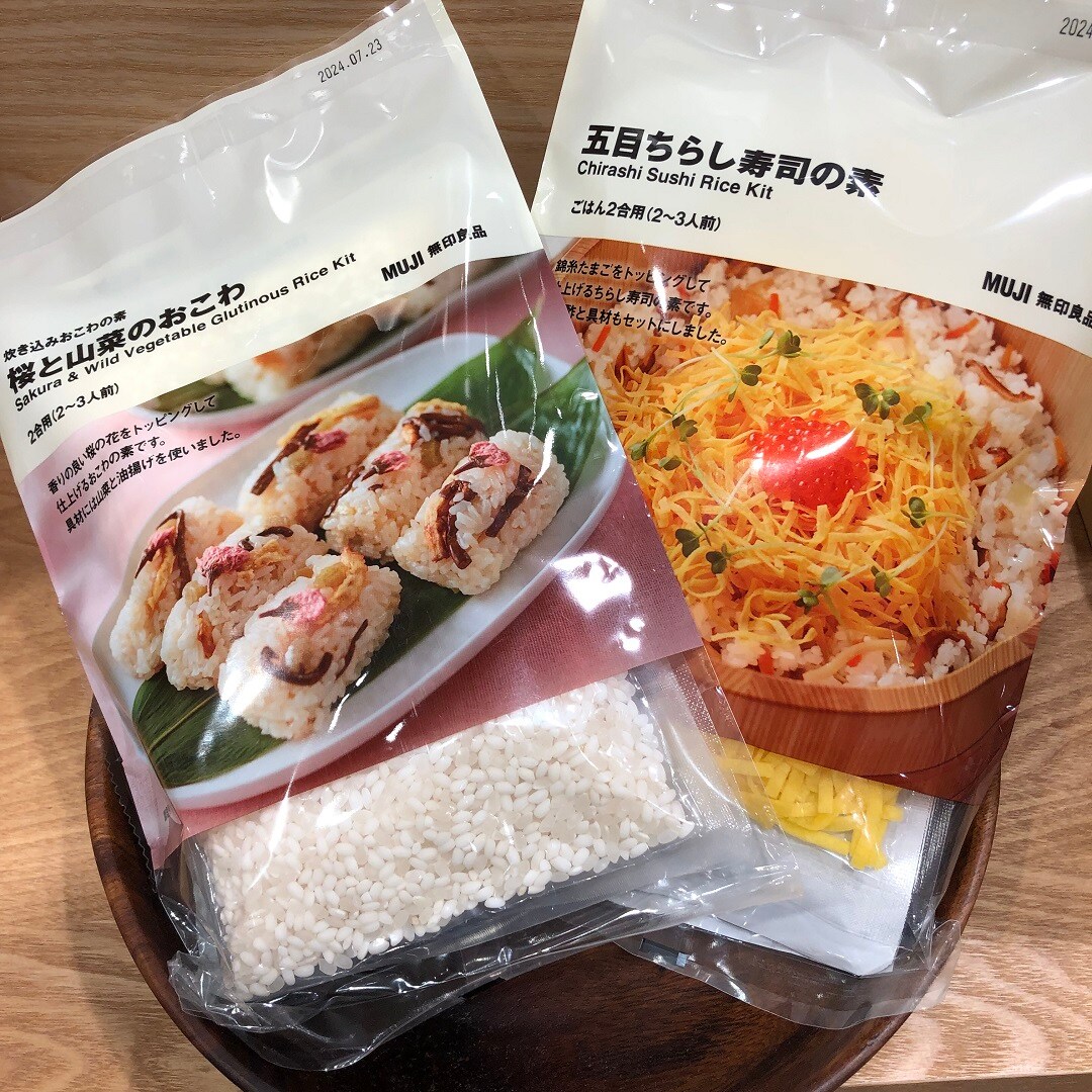 【アピタ阿久比】新しい炊き込みご飯の素のご紹介