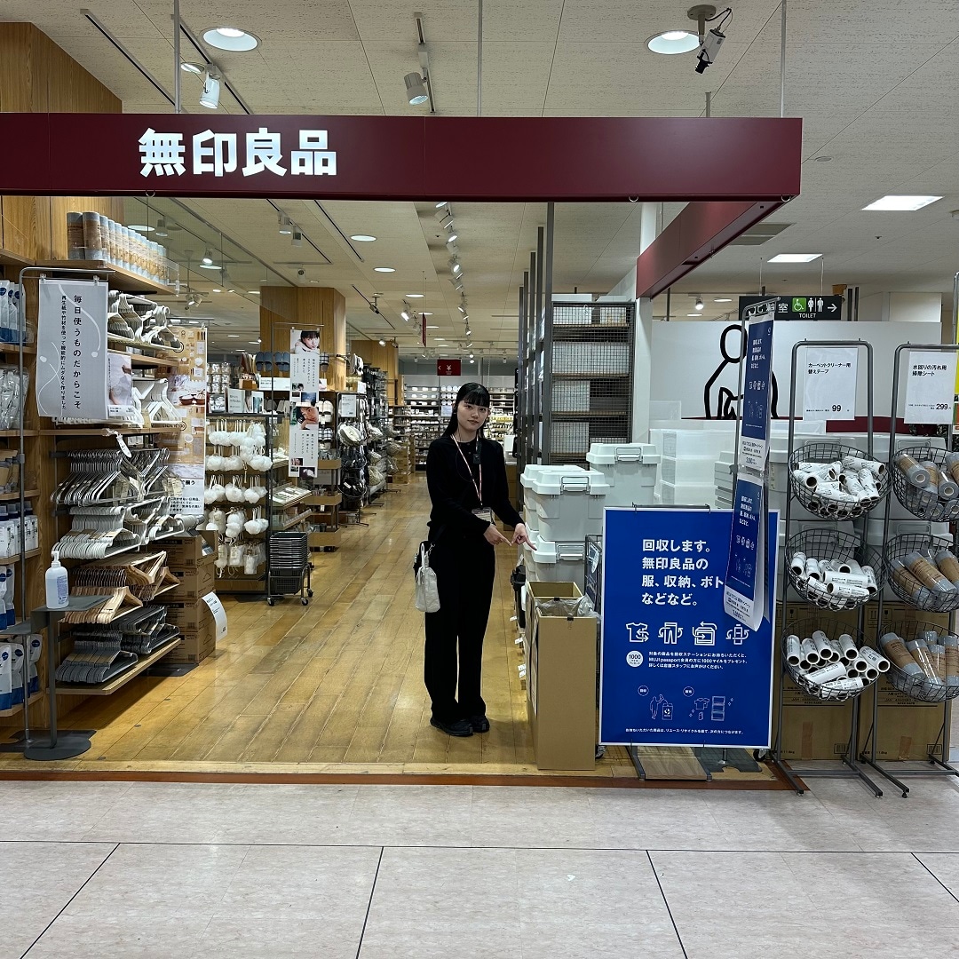 【アピタ阿久比】まもなく終了！MUJI CYCLE回収キャンペーンのお知らせ