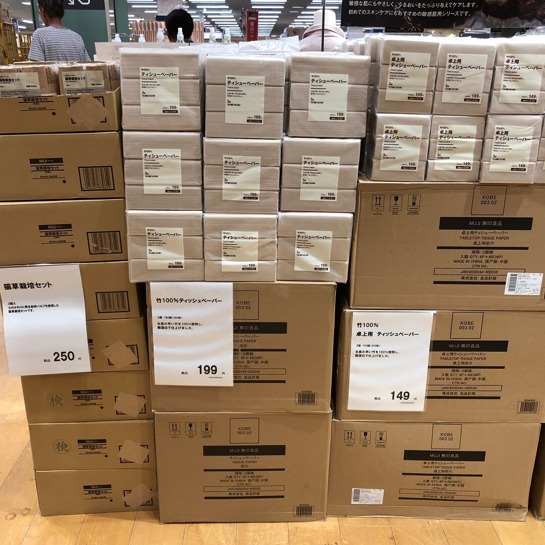 良品週間開始のお知らせ♪