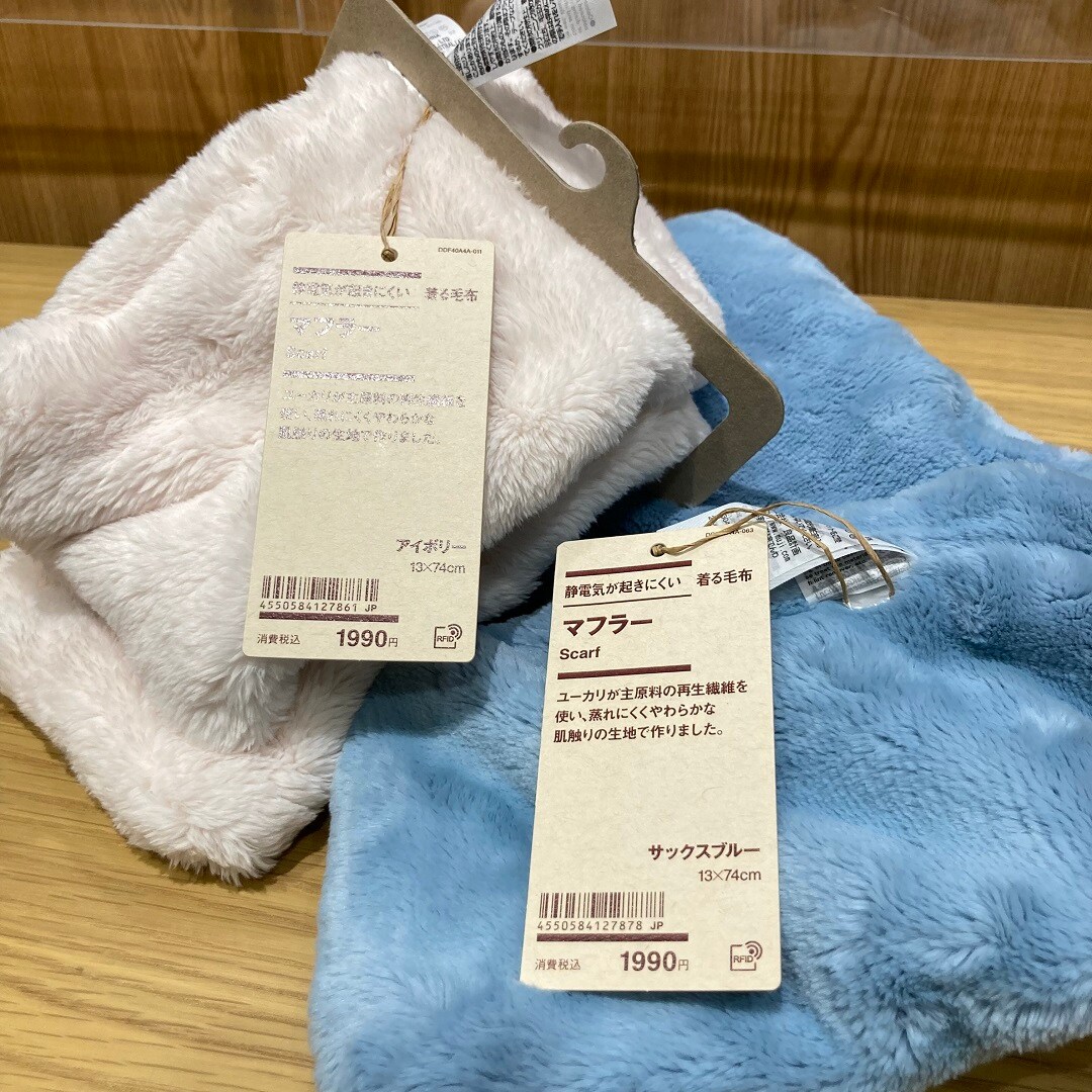 着る毛布　ソックス