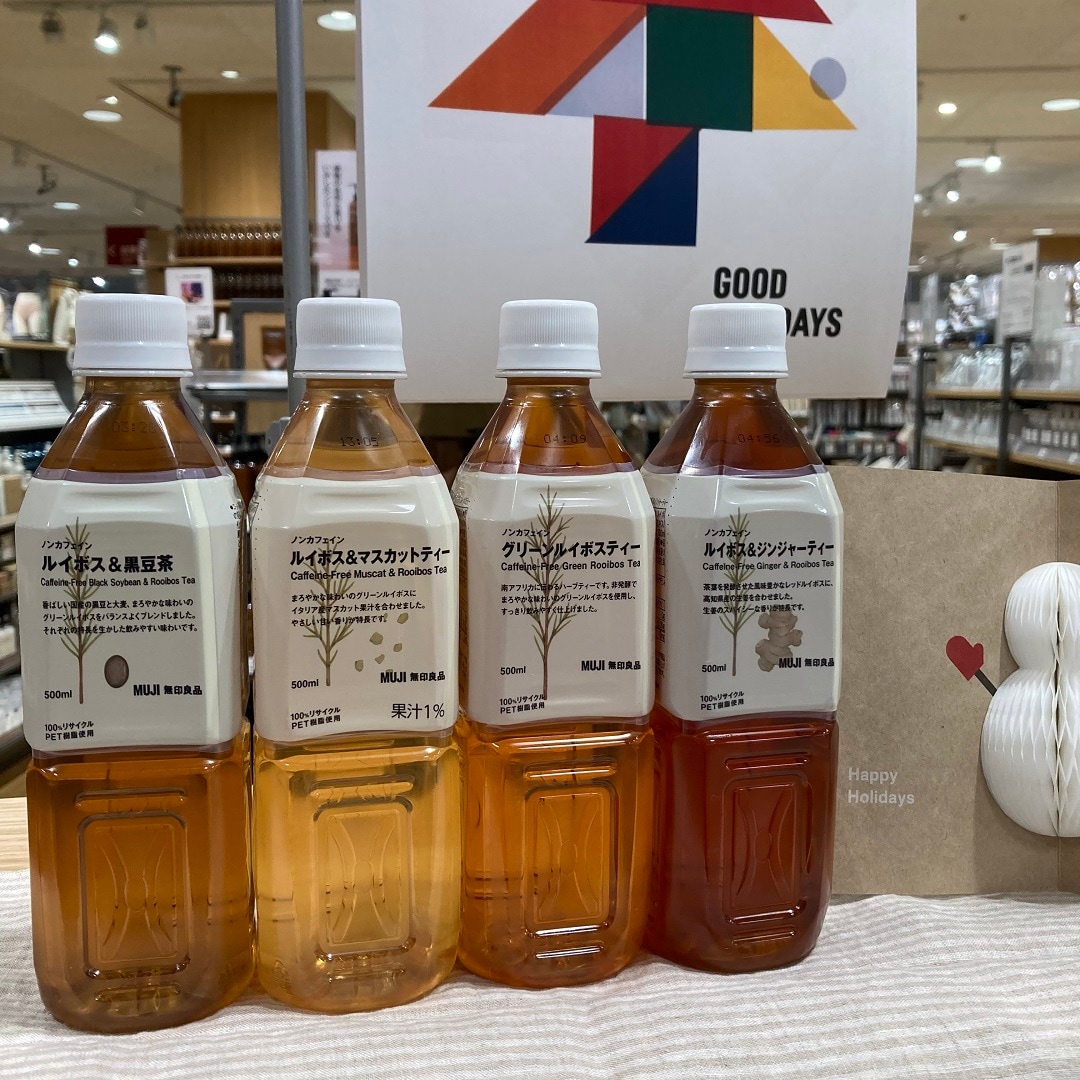 https://contents.muji.com/jp/sites/jp/files/045513_241225_603_02.jpg