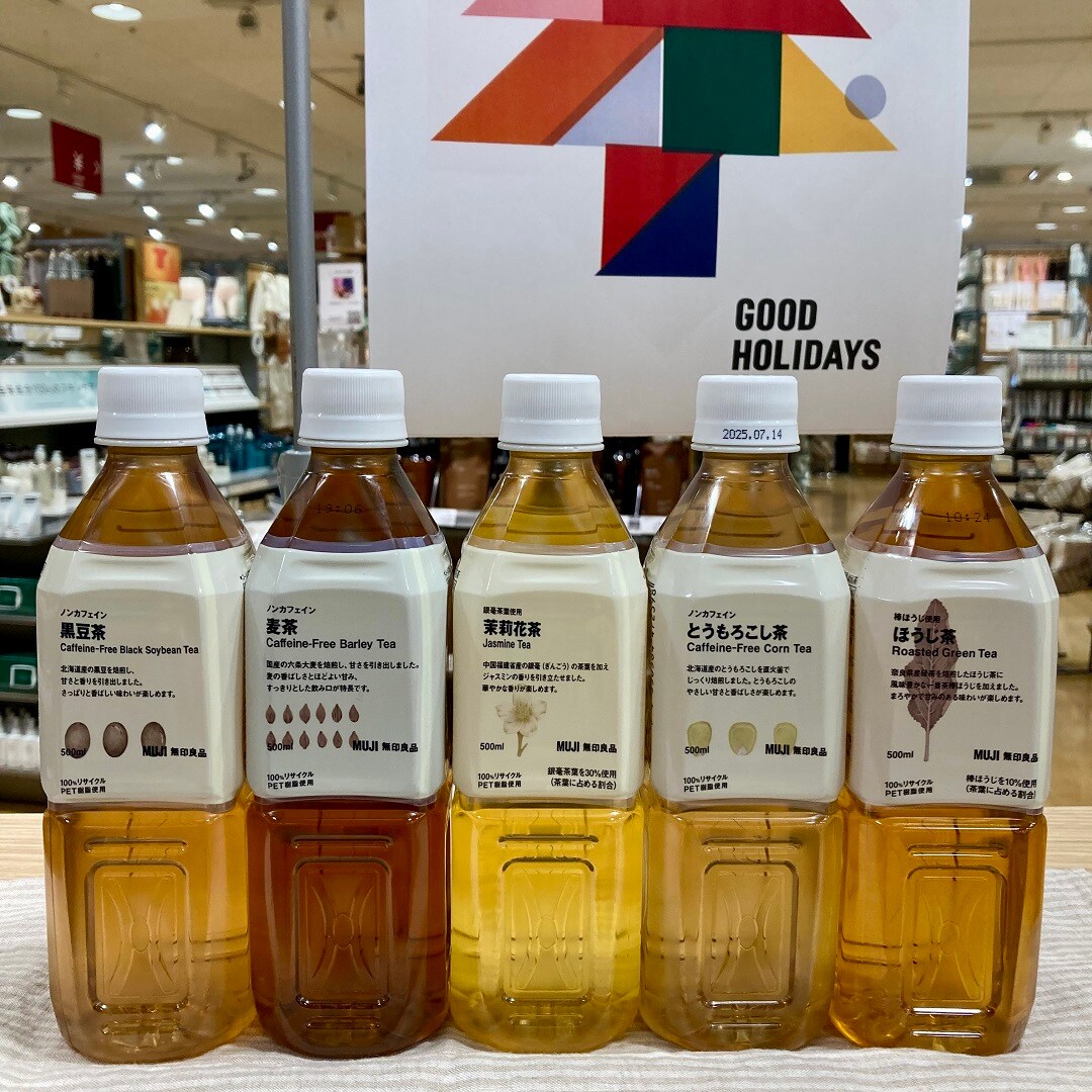 https://contents.muji.com/jp/sites/jp/files/045513_241225_603_03.jpg
