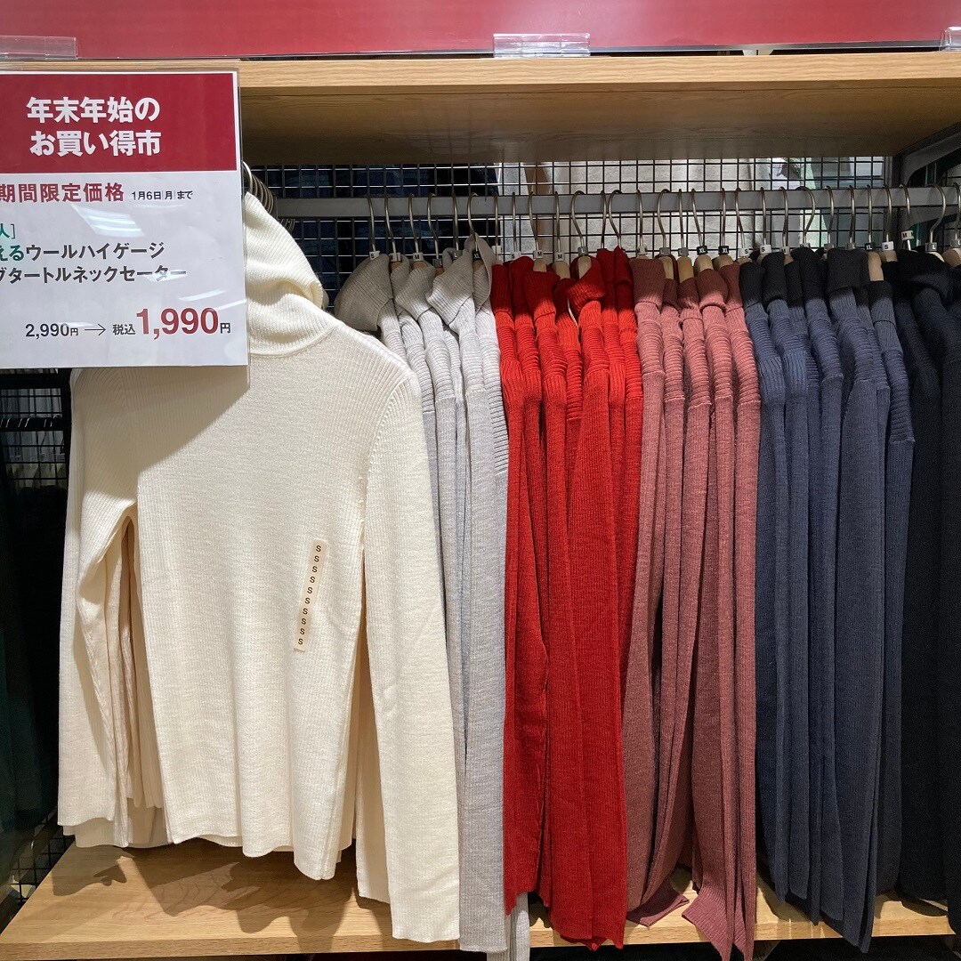 【アピタ阿久比】年末年始のお買い得市を実施しています♪