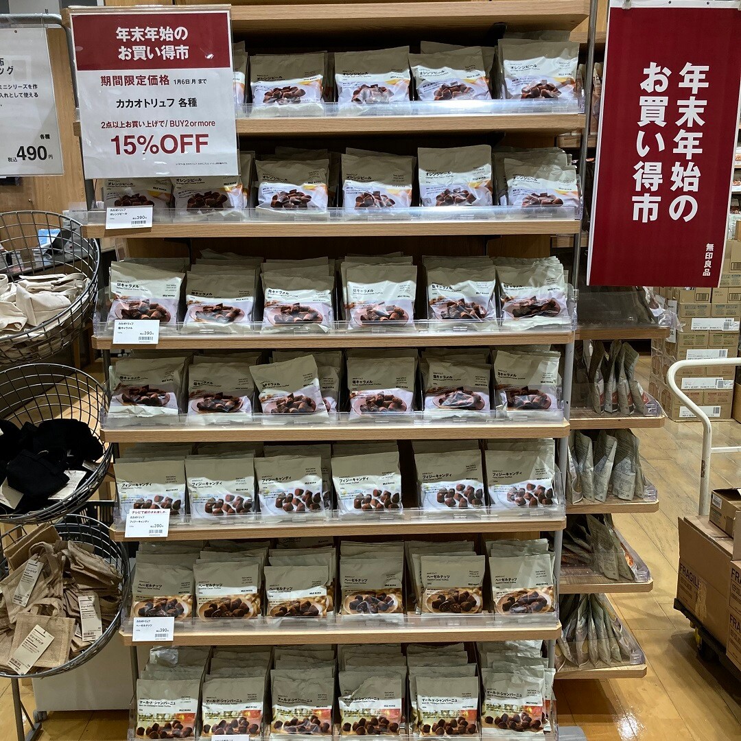 【アピタ阿久比】年末年始のお買い得市を実施しています♪