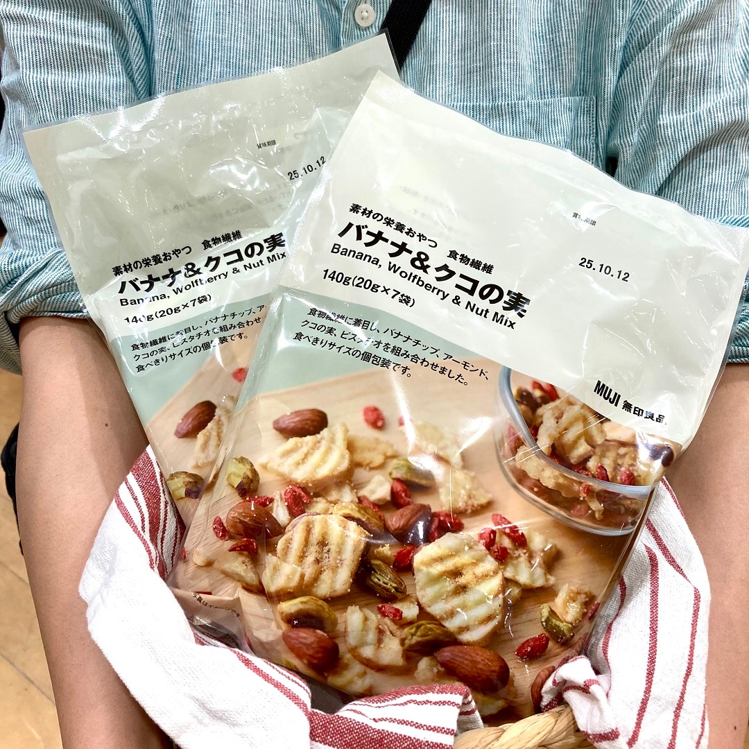 https://contents.muji.com/jp/sites/jp/files/045513_250526_696_02.jpg