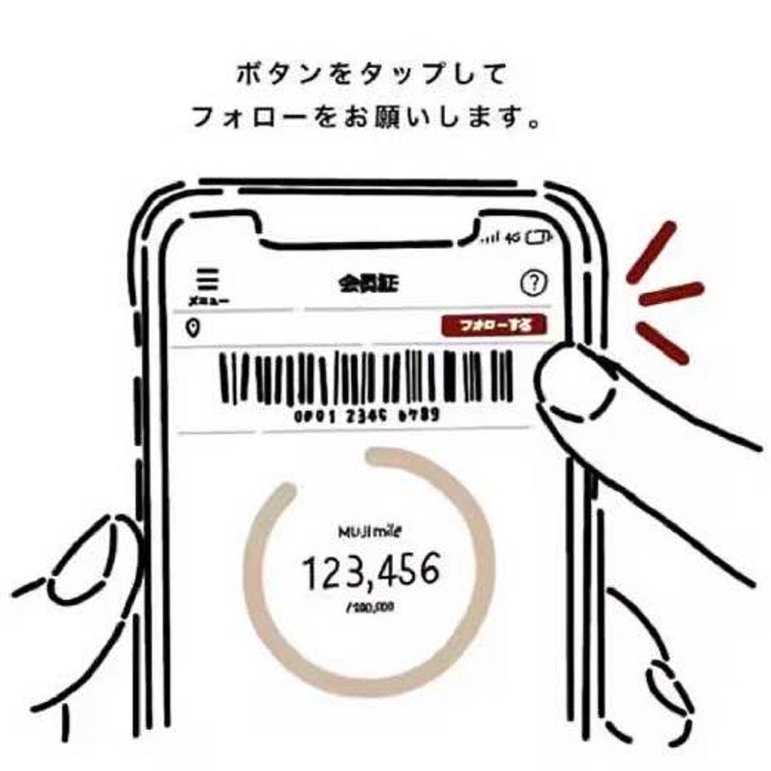 https://contents.muji.com/jp/sites/jp/files/045513_250526_696_03.jpg