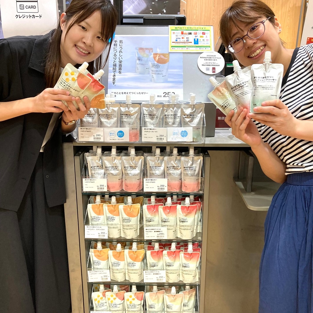 https://contents.muji.com/jp/sites/jp/files/045513_250621_707_02.jpg
